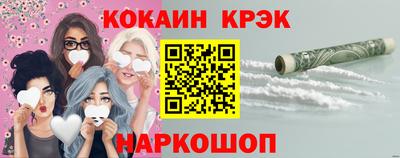 2c-b Гусь-Хрустальный