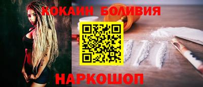 мефедрон VHQ Балашиха