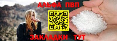 PSILOCYBIN Балаково