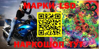 тгк Донецк