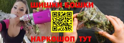 PSILOCYBIN Балаково