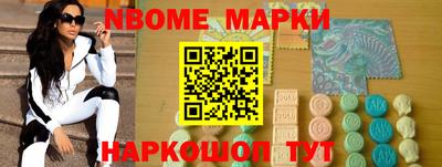 гашик Берёзовский