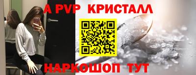 мефедрон VHQ Балашиха
