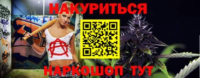 мефедрон VHQ Балашиха