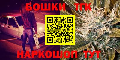 гашик Берёзовский