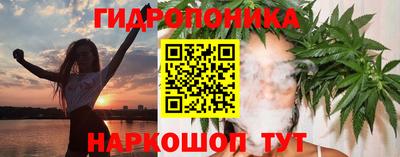 PSILOCYBIN Балаково