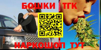 PSILOCYBIN Балаково