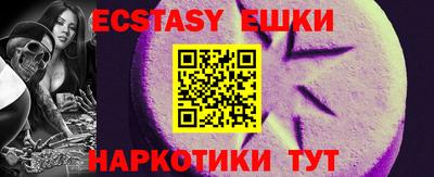 мефедрон VHQ Балашиха