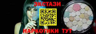 мефедрон VHQ Балашиха