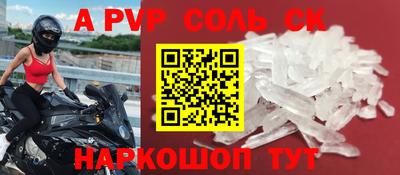 мефедрон VHQ Балашиха