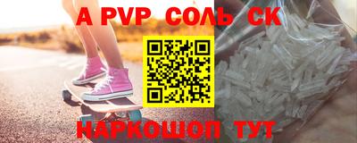 PSILOCYBIN Балаково