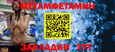 PSILOCYBIN Балаково