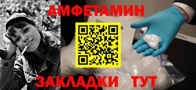 мефедрон VHQ Балашиха
