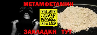 мефедрон VHQ Балашиха