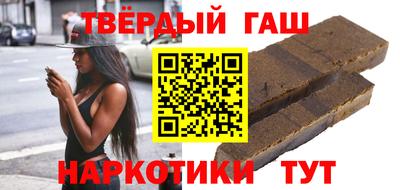 гашик Берёзовский