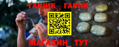 PSILOCYBIN Балаково