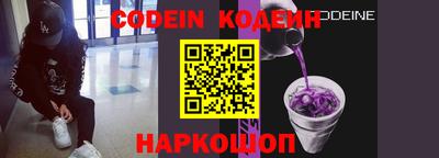 PSILOCYBIN Балаково