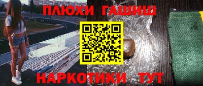 мефедрон VHQ Балашиха