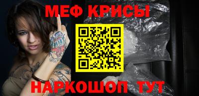 мефедрон VHQ Балашиха