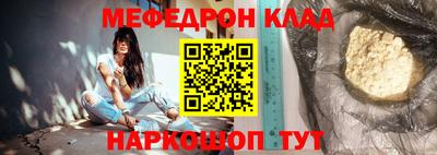 мефедрон VHQ Балашиха