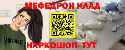 PSILOCYBIN Балаково
