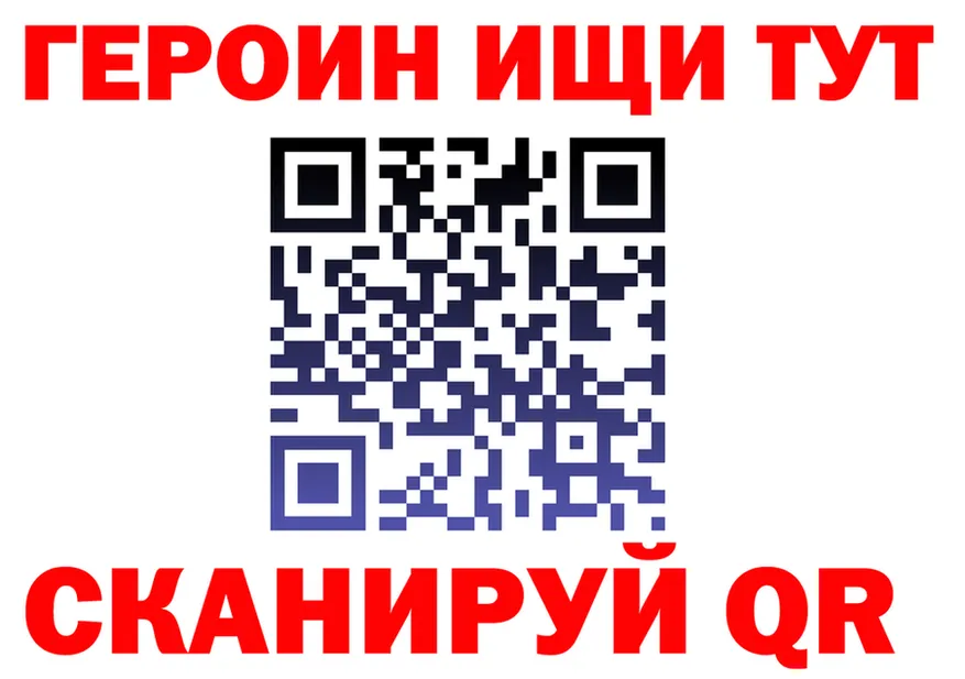 ГЕРОИН хмурый ТОР это MEGA Вичуга