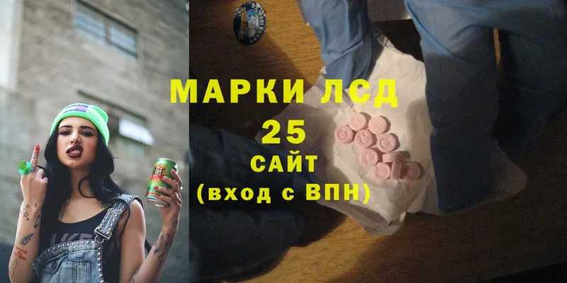 продажа наркотиков  Вичуга  LSD-25 экстази кислота 