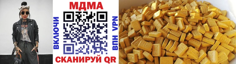 MDMA кристаллы Вичуга