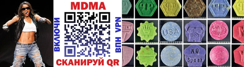 MDMA Molly  Вичуга 
