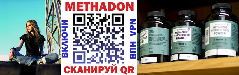 Метадон мёд  blacksprut рабочий сайт  Вичуга 