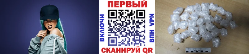 сколько стоит  MEGA рабочий сайт  Первитин Methamphetamine  Вичуга 