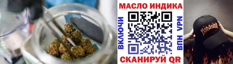 ТГК жижа  сколько стоит  гидра сайт  Вичуга 