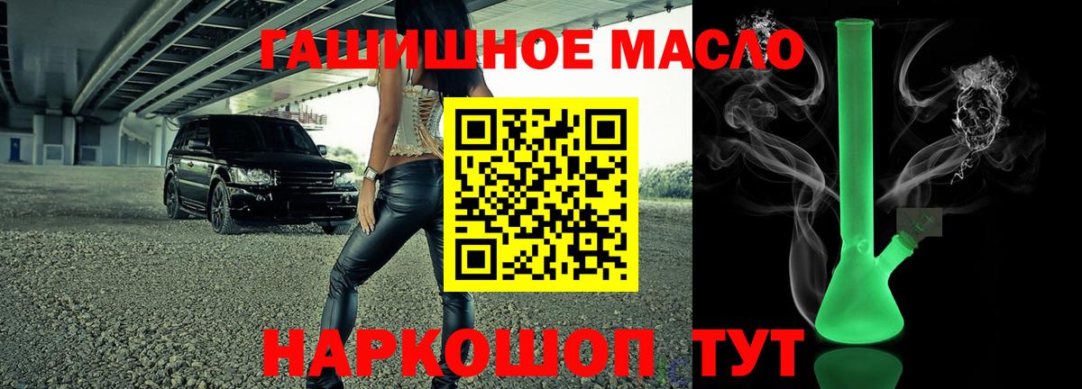 ТГК Wax Вичуга