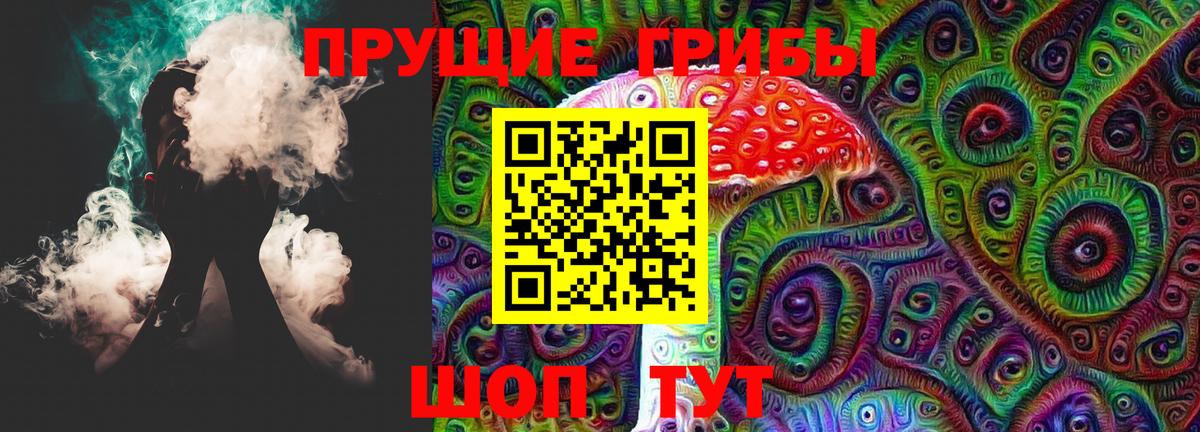 Псилоцибиновые грибы MAGIC MUSHROOMS  Вичуга 