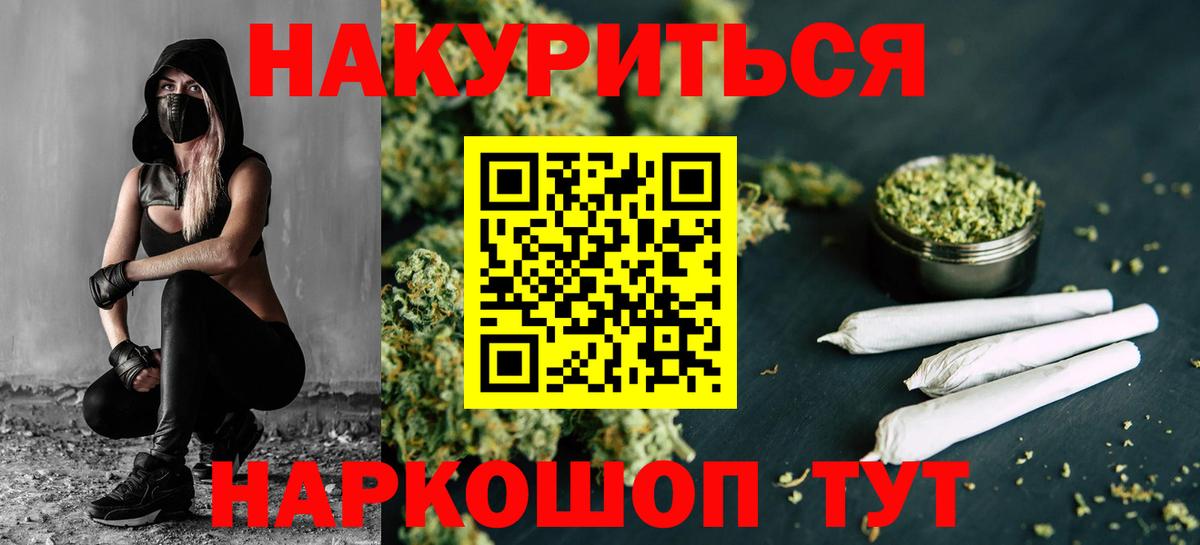 Марихуана гибрид  Марихуана MAZAR  Вичуга  Вход с VPN  Бошки марихуана семена 
