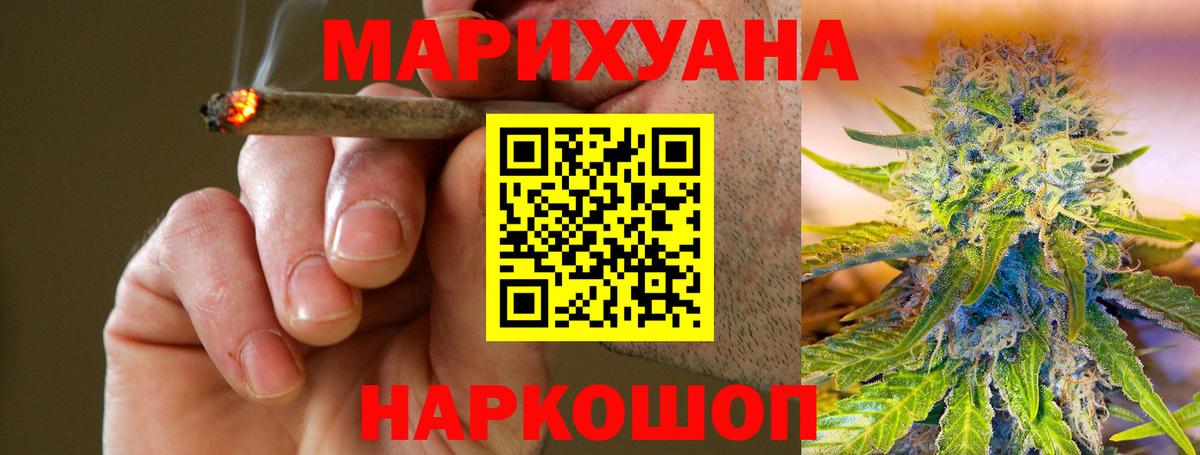 Канабис тримм Вичуга